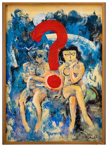 迷惘 Confused
